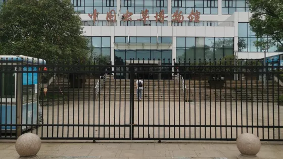 中國蟲草博物館