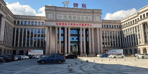 仙遊國際油畫城