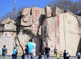 泰山曲阜济南4天3夜旅游攻略
