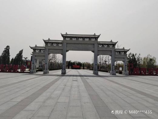 冀南区烈士陵园
