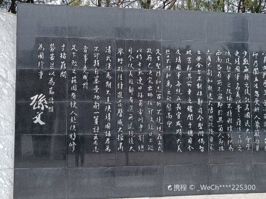 邓宝珊将军纪念馆
