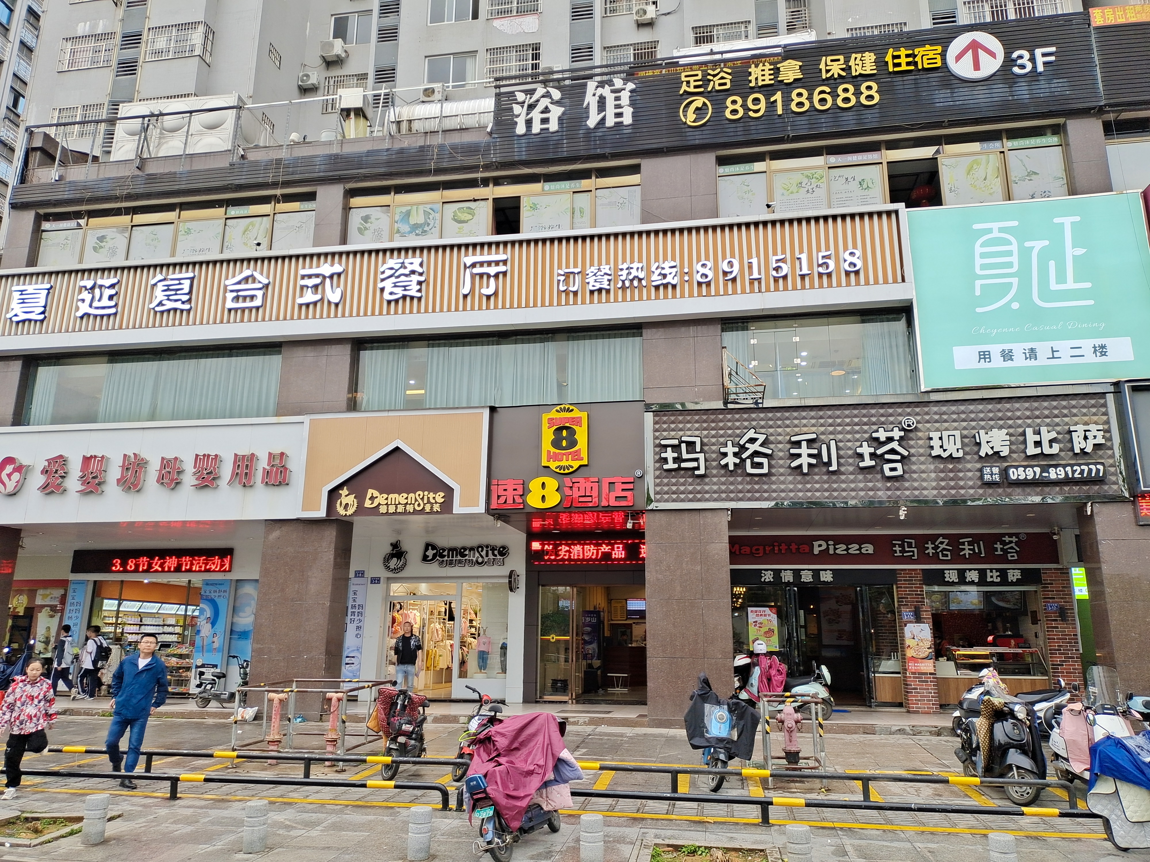夏延复合式餐饮(明珠城店)餐厅图片