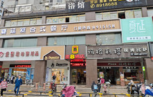 夏延复合式餐饮(明珠城店)餐厅图片