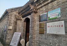 周恩来少年读书处景点图片