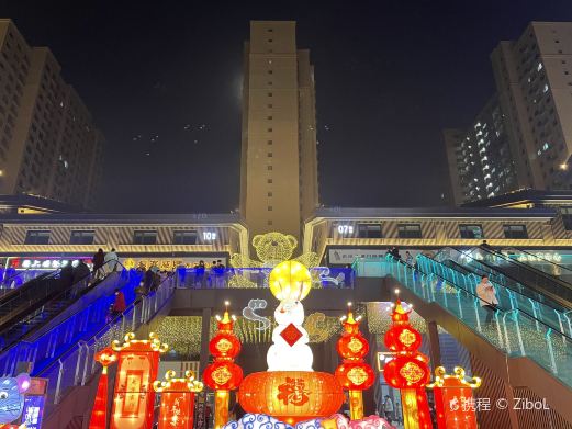 鱼盐里商业街