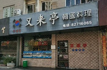 Gallery 4
