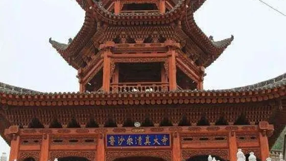 魯沙爾清真寺