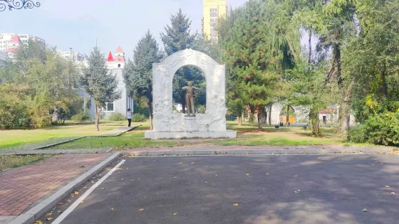 歐亞之窗公園