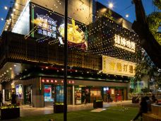 禄婶鸡煲·香港打边炉(深圳总店)-深圳