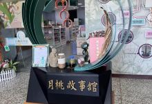 月桃故事馆购物图片