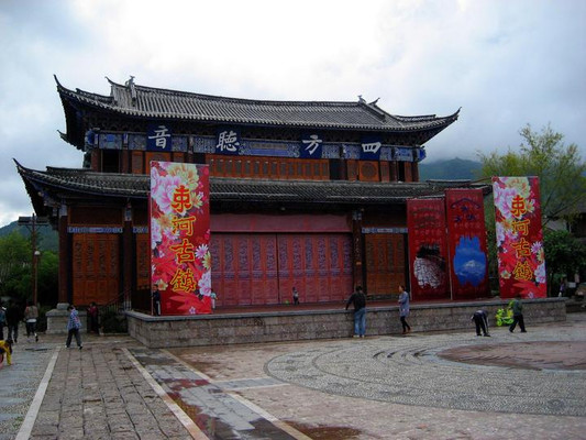 丽江束河古镇游记