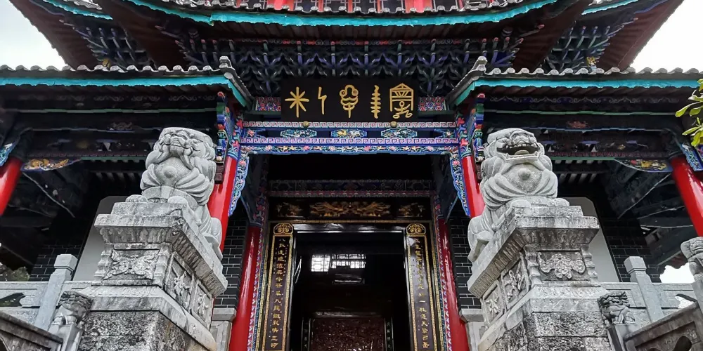 永安旅遊