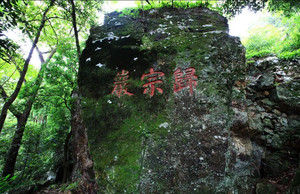 建瓯游记图文-“铁路+”丨建瓯两个火车站到归宗岩交通攻略