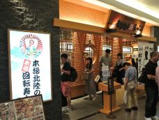 Morimori寿司（金沢站前店）-金泽-三月的生活