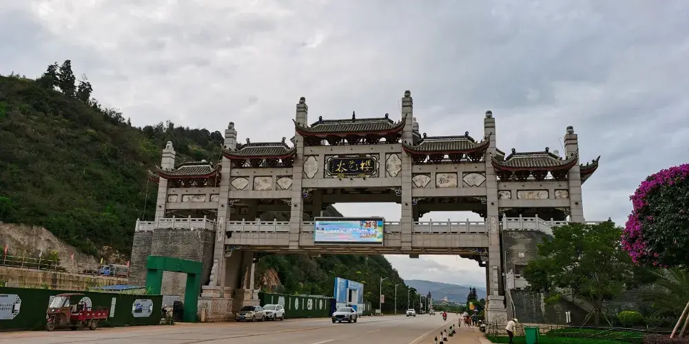 永安旅遊