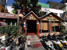 侨港风情街-北海-旅行者