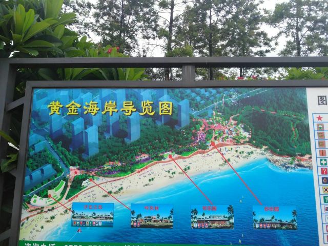 大亚湾旅行图片 4