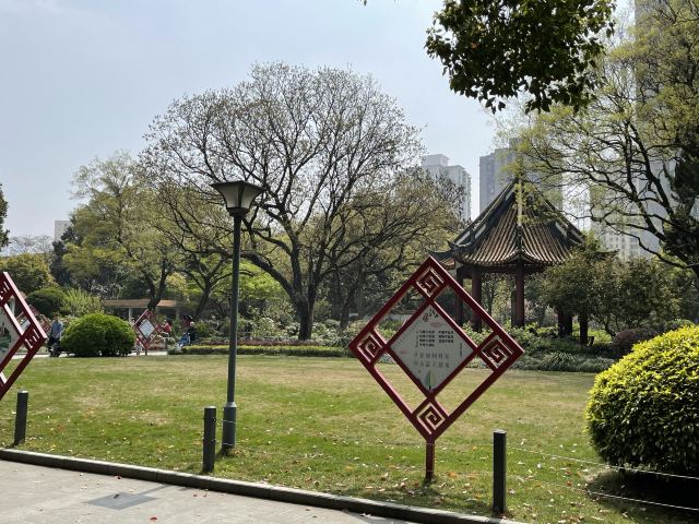 漕溪公园旅行图片 10