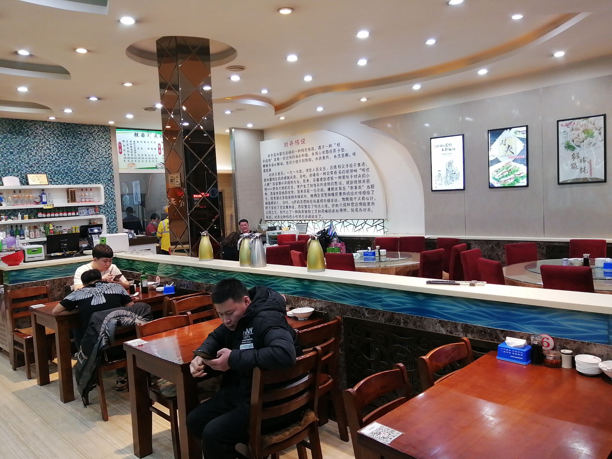 铁南对夹(林西大道店)