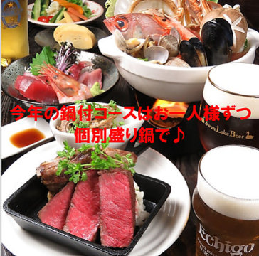 Izakaya dining est餐厅图片