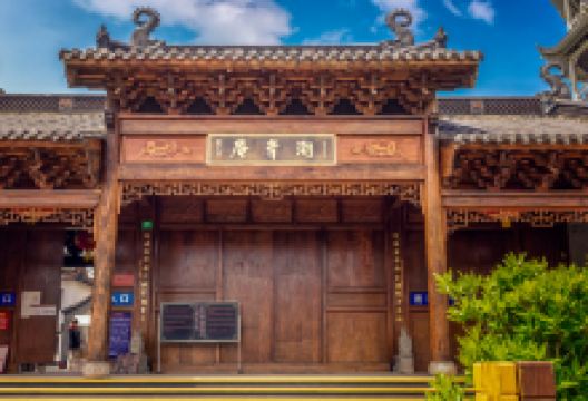潮音庵景点图片