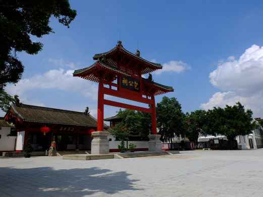 肇庆市包公文化园