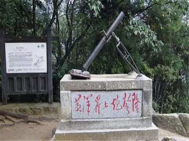黄洋界保卫战胜利纪念碑-井冈山-睡恣@M丶