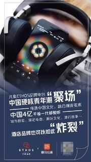 世茂喜达16家酒店联合签约 纵横赋能引领民族酒店发展新高度