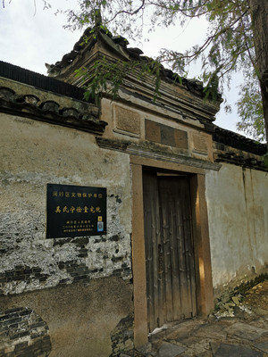 召稼楼散记