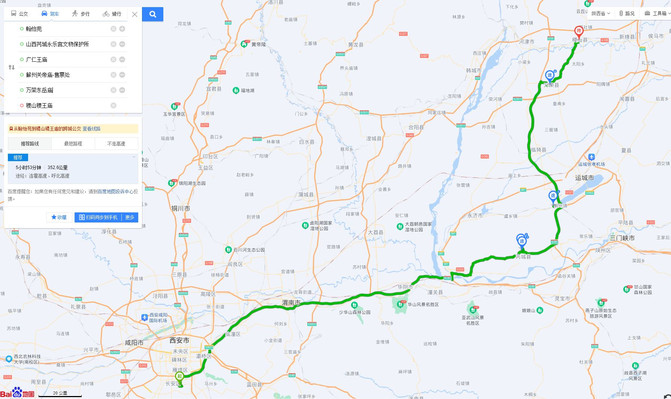 山西古建十天行。