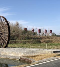 京山游记图文-京山花苑台，昔日楚王行宫，今鄂中绿宝石之心明珠