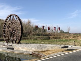 京山花苑台，昔日楚王行宫，今鄂中绿宝石之心明珠