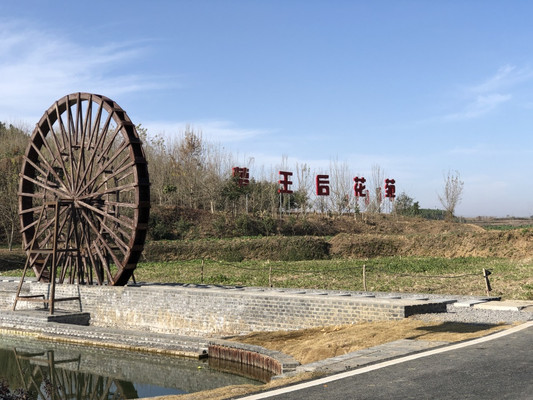 京山花苑台,昔日楚王行宫,今鄂中绿宝石之心明珠