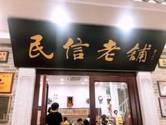 广州游记图片] 广州顺德之旅