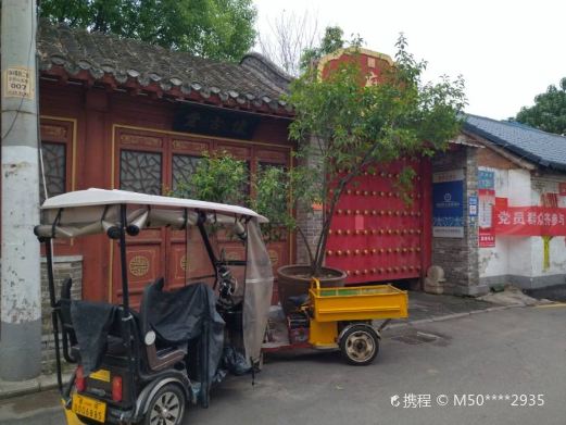 南阳唐王府博物馆