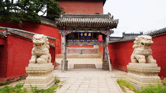 羅睺寺