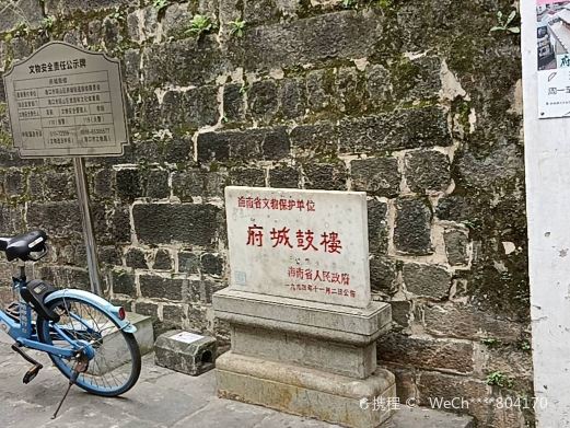 府城鼓楼