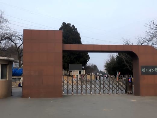 甘井子公园