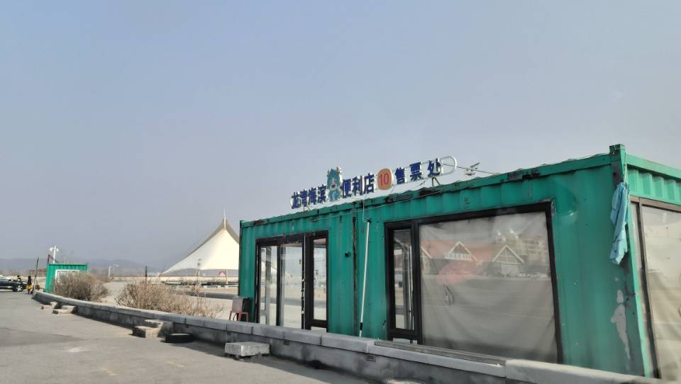 후루다오 2일 투어: 싱청의 고풍스러운 매력과 아름다운 각화도 관광지