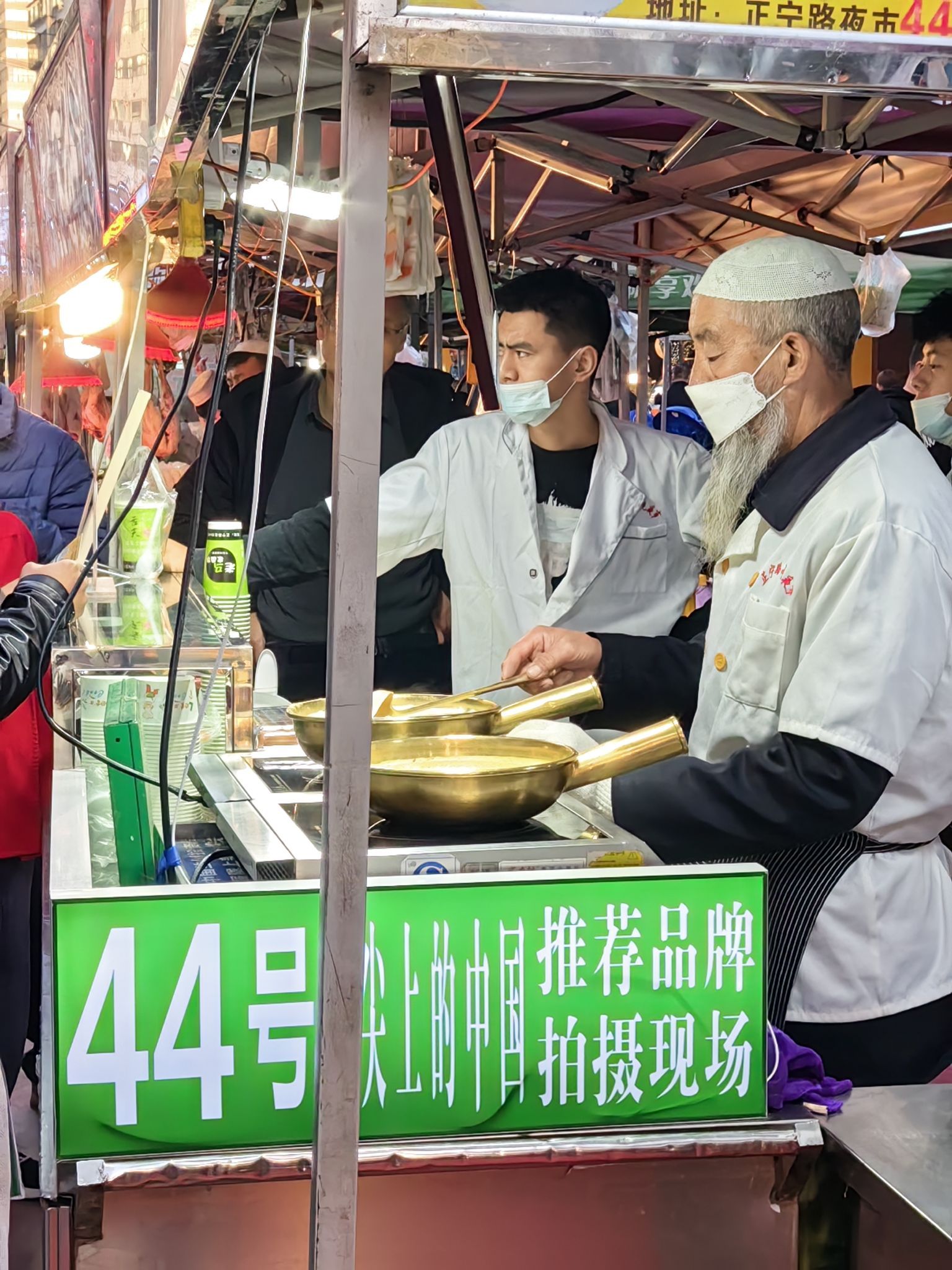 Gansu Lanzhou Zhengning Road Snack Night Market