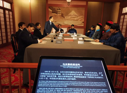 丁汝昌纪念馆