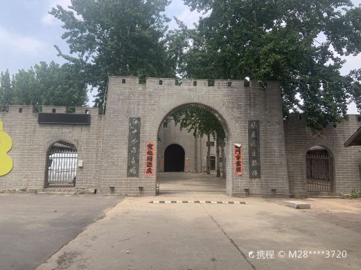 东方新世纪乐园