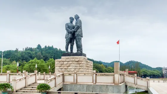 紅四軍建軍廣場