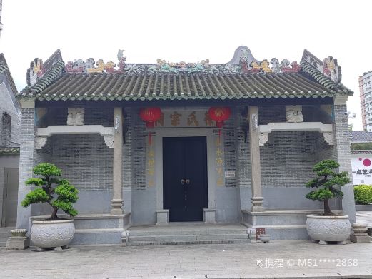 愚园1911