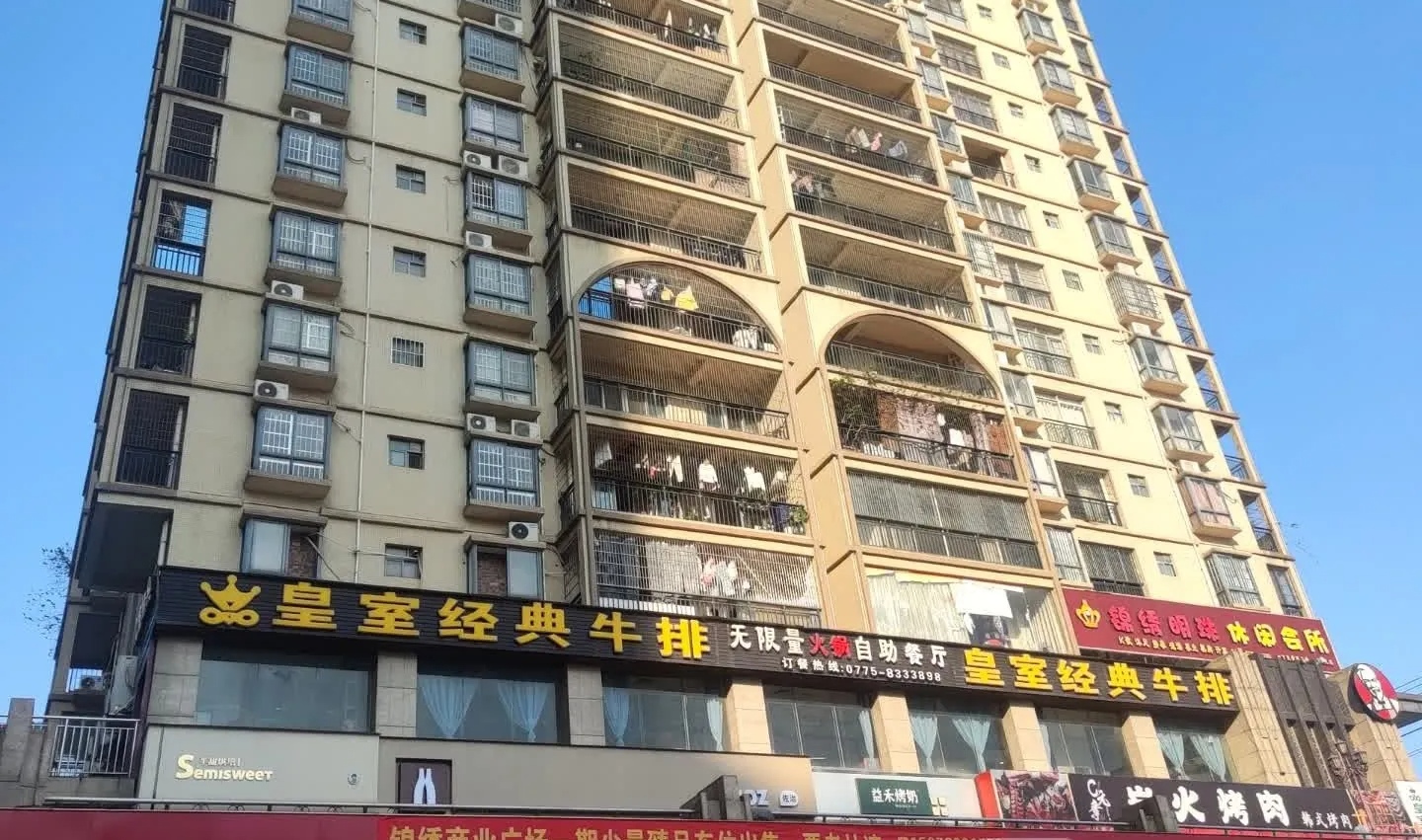 皇室经典牛排火锅自助餐厅(博白店)餐厅图片