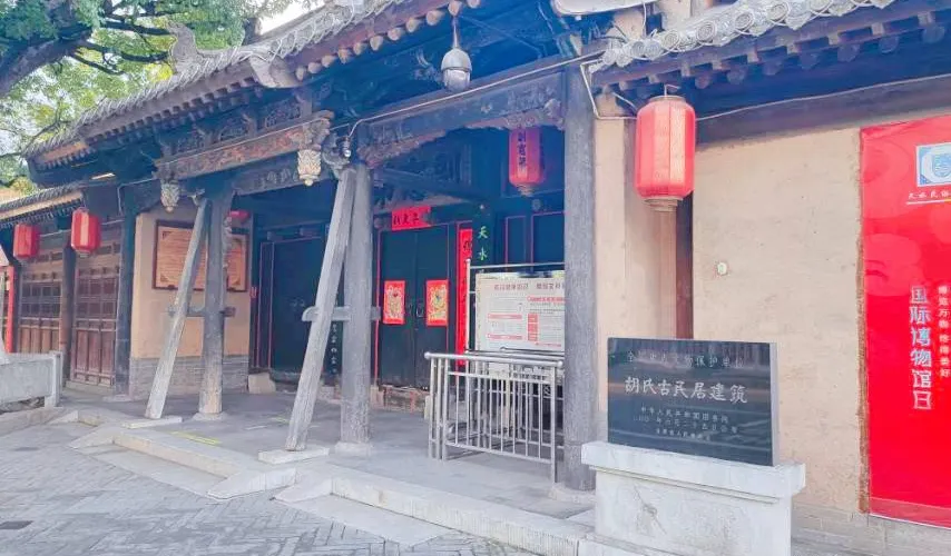 永安旅遊