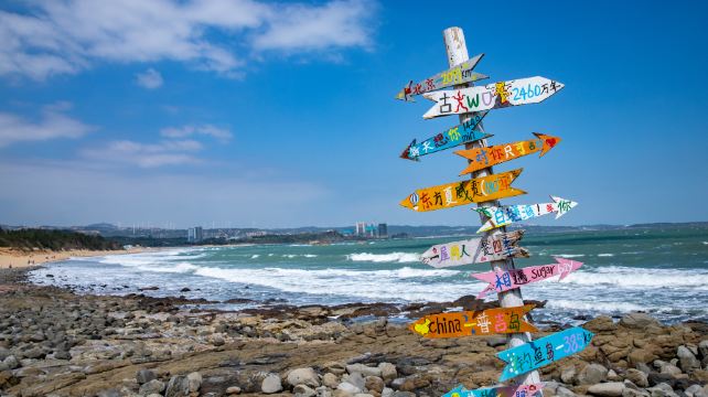 厦门湾·白塘湾火山公园