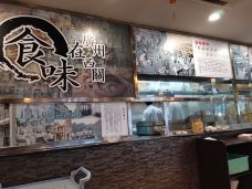 广州西关茶楼(步行街店)-南宁-骆驼