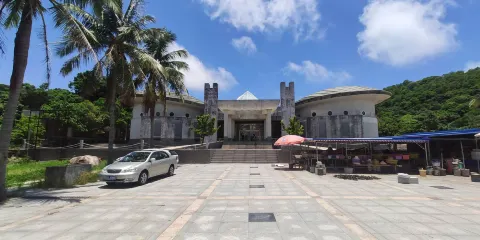 東平大澳漁家文化村