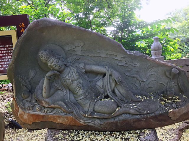 양톈산 국가삼림공원